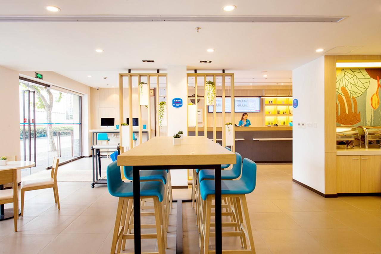 Hanting Hotel Wuxi Singapore Industrial Park ภายนอก รูปภาพ
